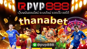 thanabet