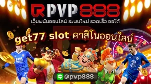 get77 slot