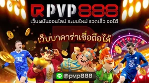 เว็บบาคาร่าเชื่อถือได้