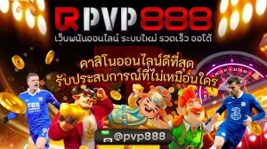 คา สิ โน ออนไลน์ ดี ที่สุด