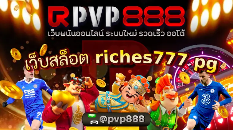 riches777 pg