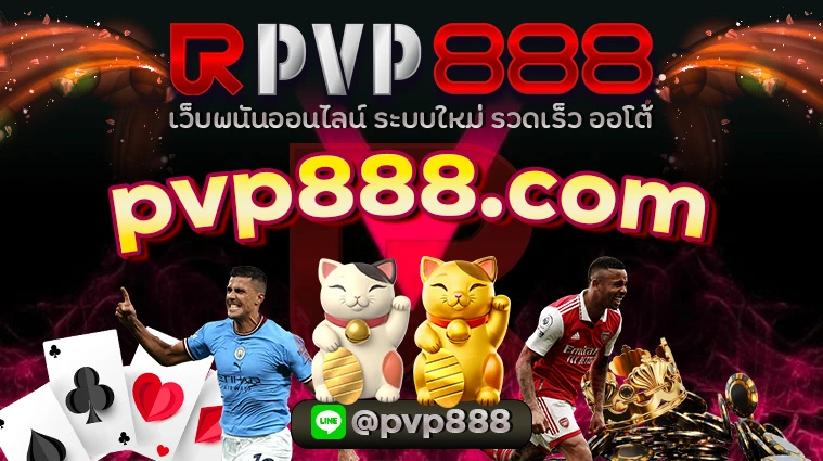 pvp888.com