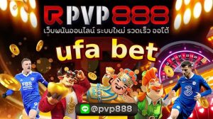 ufa bet