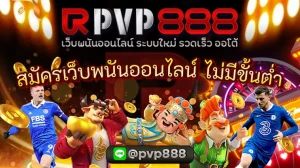 สมัครเว็บพนันออนไลน์ ไม่มีขั้นต่ํา