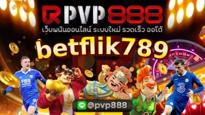 betflik789