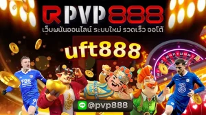 uft888