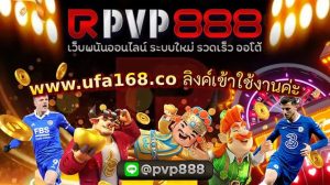www.ufa168.co ลิงค์เข้าใช้งานค่ะ