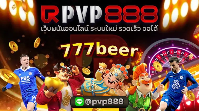 777beer