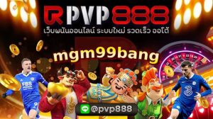 mgm99bang