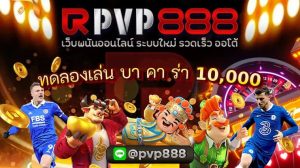 ทดลองเล่น บา คา ร่า 10,000