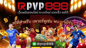 สถิติสำหรับ เลเวอร์คูเซ่น พบ บาเยิร์น