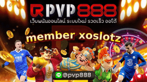 member xoslotz