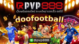 doofootball