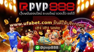 www.ufabet.com ยินดีให้บริการคะ เฮง เฮง นะคะ