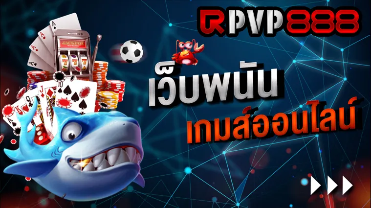 game online pvp888