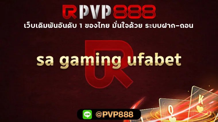 sa gaming ufabet