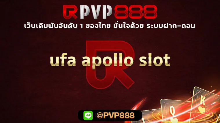 ufa apollo slot