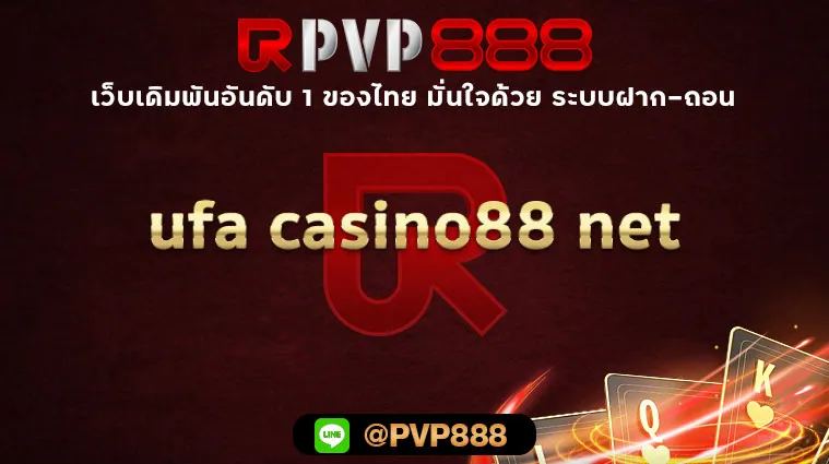 ufa casino88 net