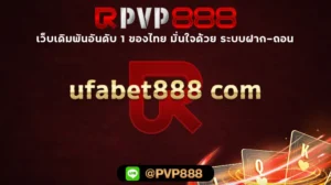 ufabet888 com