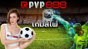 เกมส์ไพ่